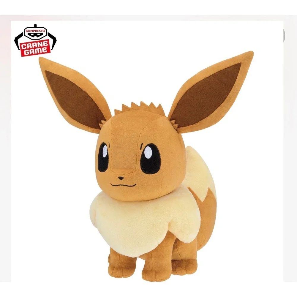 Pokemon Eevee Licensed Jumbo Limited Edition 24